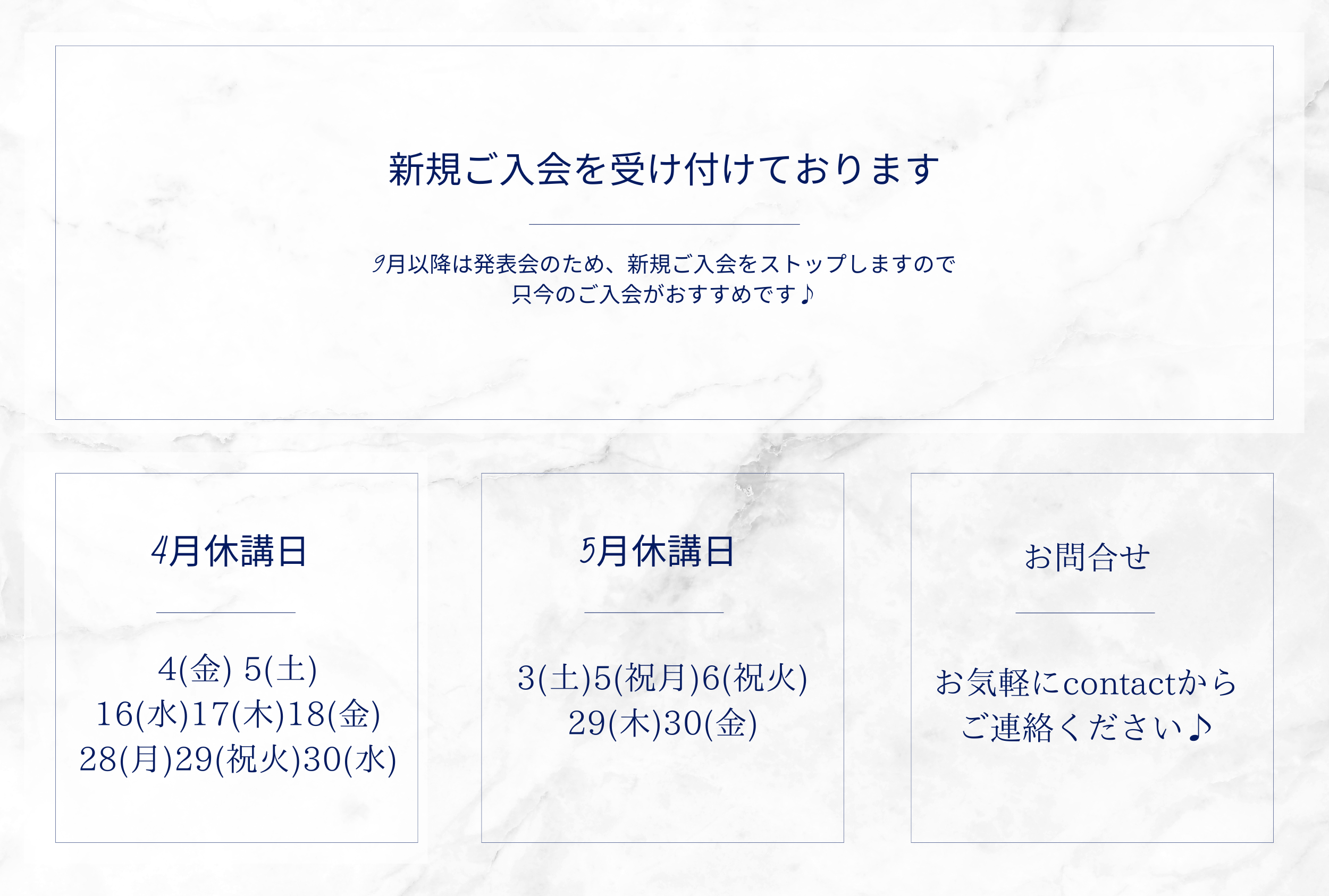 ホワイト　ナチュラル　LINEリッチメニューー (1)